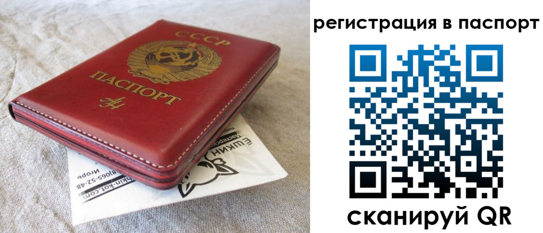 где прописаться в Ипатово